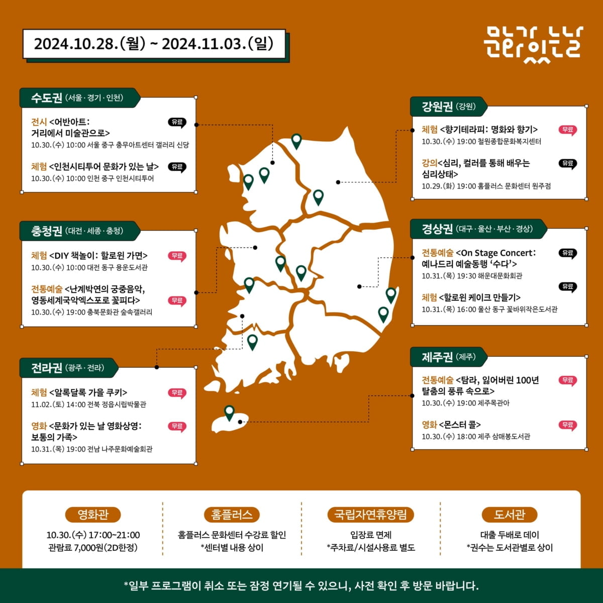 帽子戏法！洛佩斯冷静施射破门独中三元 横滨水手4-1领先