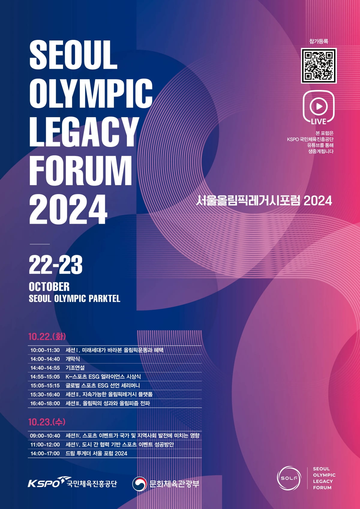 塞蒂恩：我崇尚进攻的理念契合国安，很迅速就决定执教