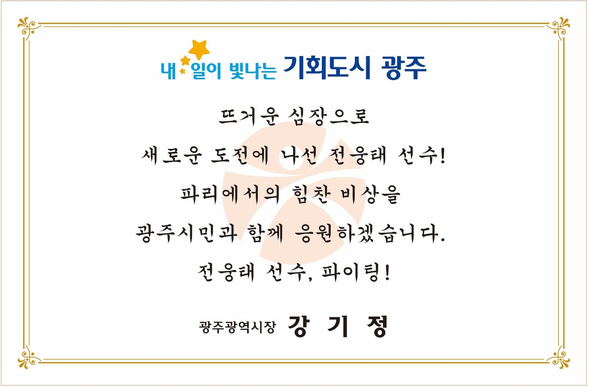 ❤️开门红！上海男篮新帅卢伟迎执教迎首胜