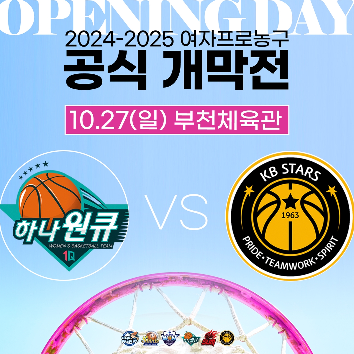 布朗尼粉丝：本赛季NBA得分 布朗尼>乔治+恩比德+莱昂纳德