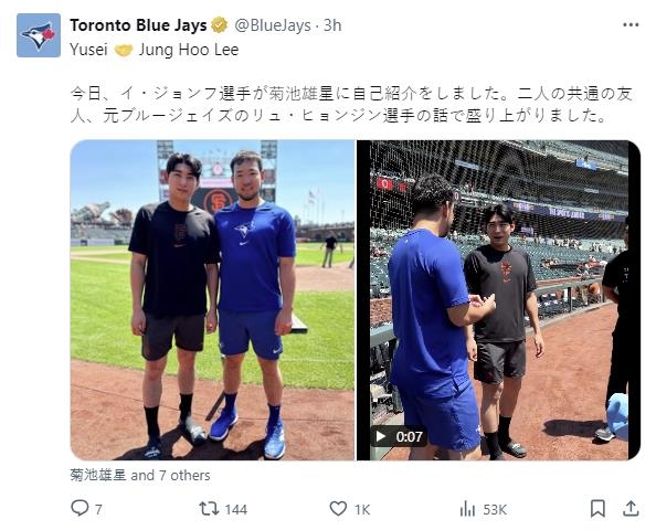 泰晤士：哲凯赖什和葡体达成君子协议 明夏离队价格为6300万镑