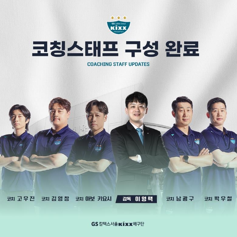 TyC：利马离开国家队是因为在曼联的时候已经受伤