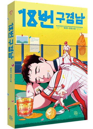 狼队vs纽卡斯尔联首发：拉森领衔！戈登&伊萨克在列