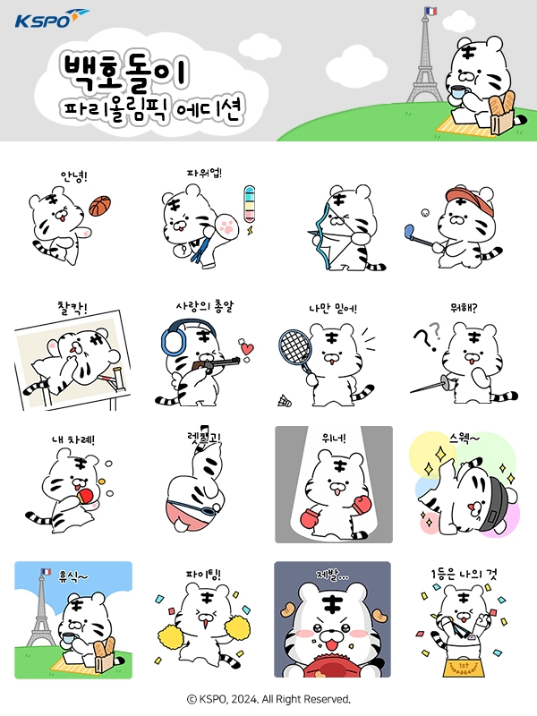 西甲为维尔马伦祝贺生日却让C罗尬图成背景 球迷怒斥西甲不尊重人